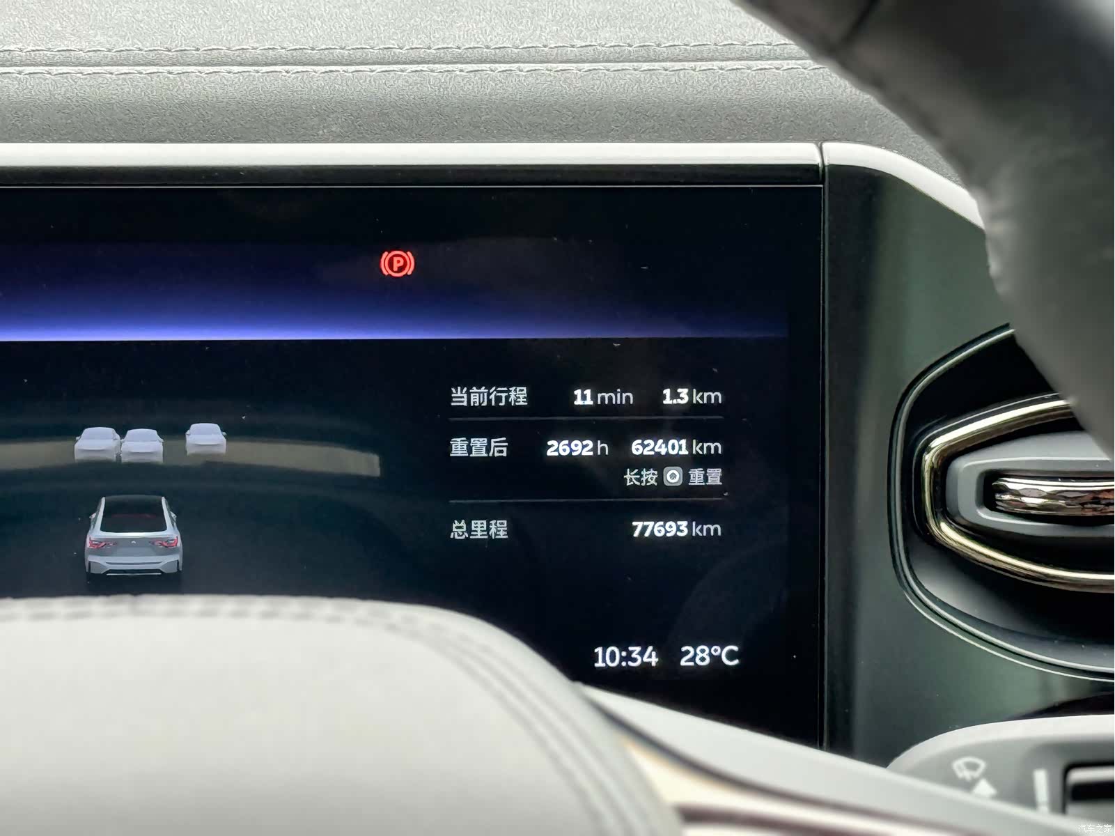 NIO EC6, 2021 15