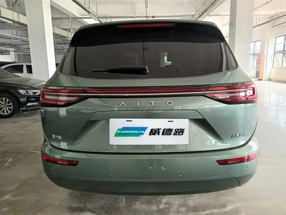 HarmonyOS Ask the world M7