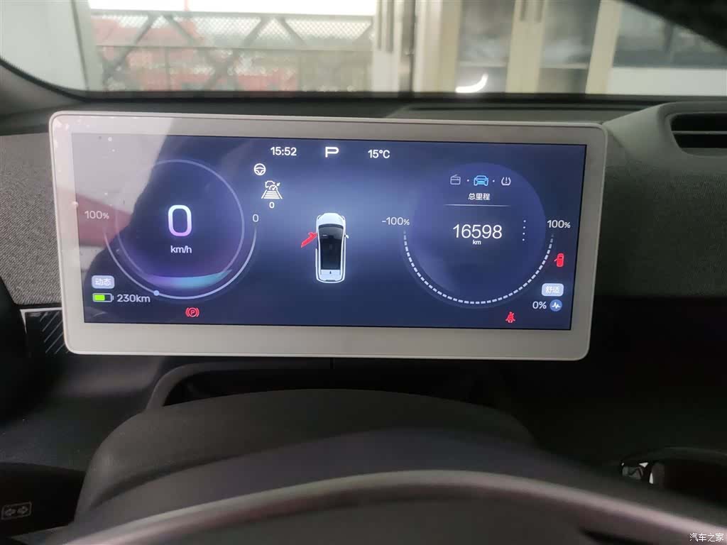 BAIC S, 2025 8