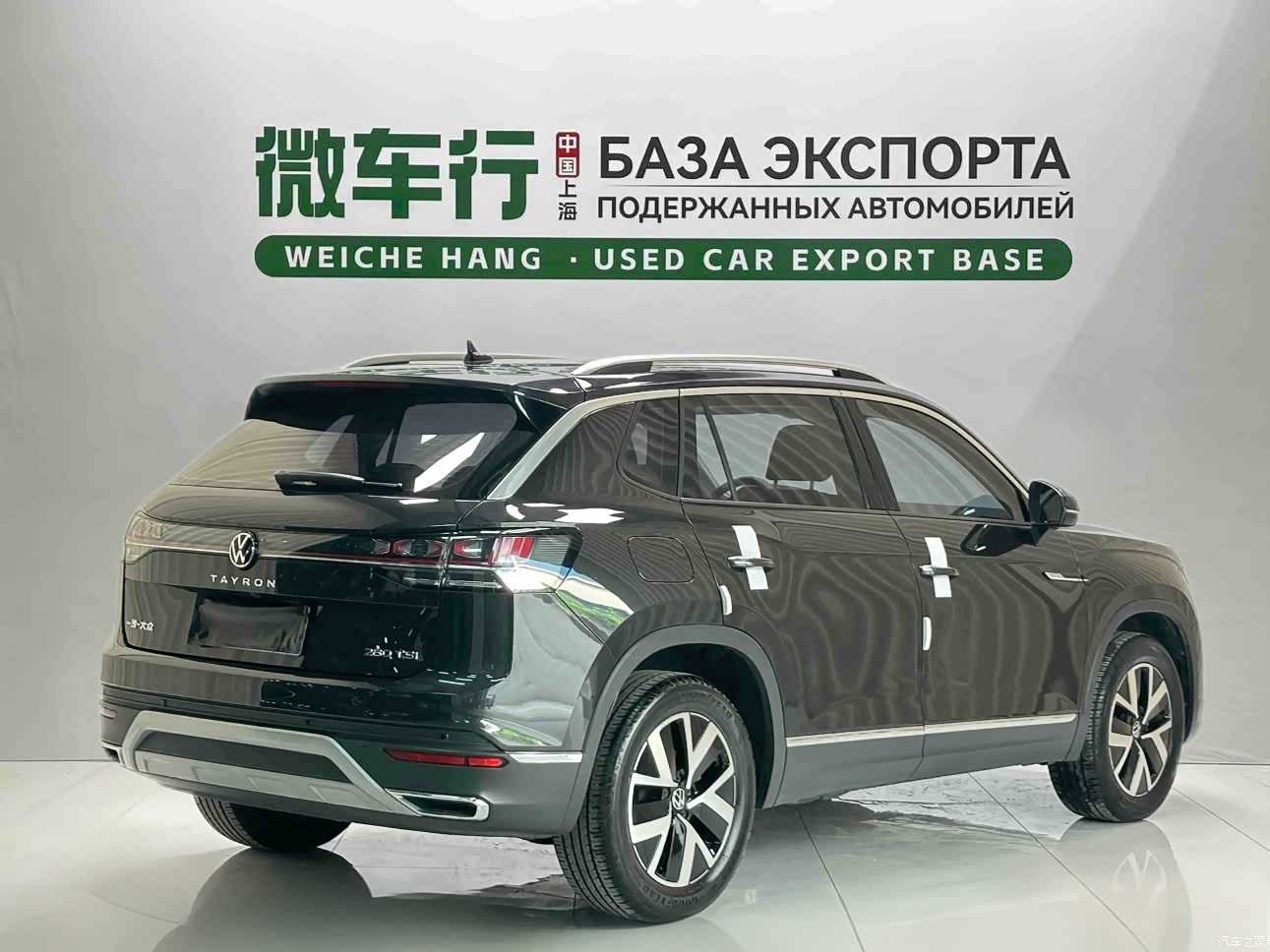 Volkswagen Tayron, 2023 4