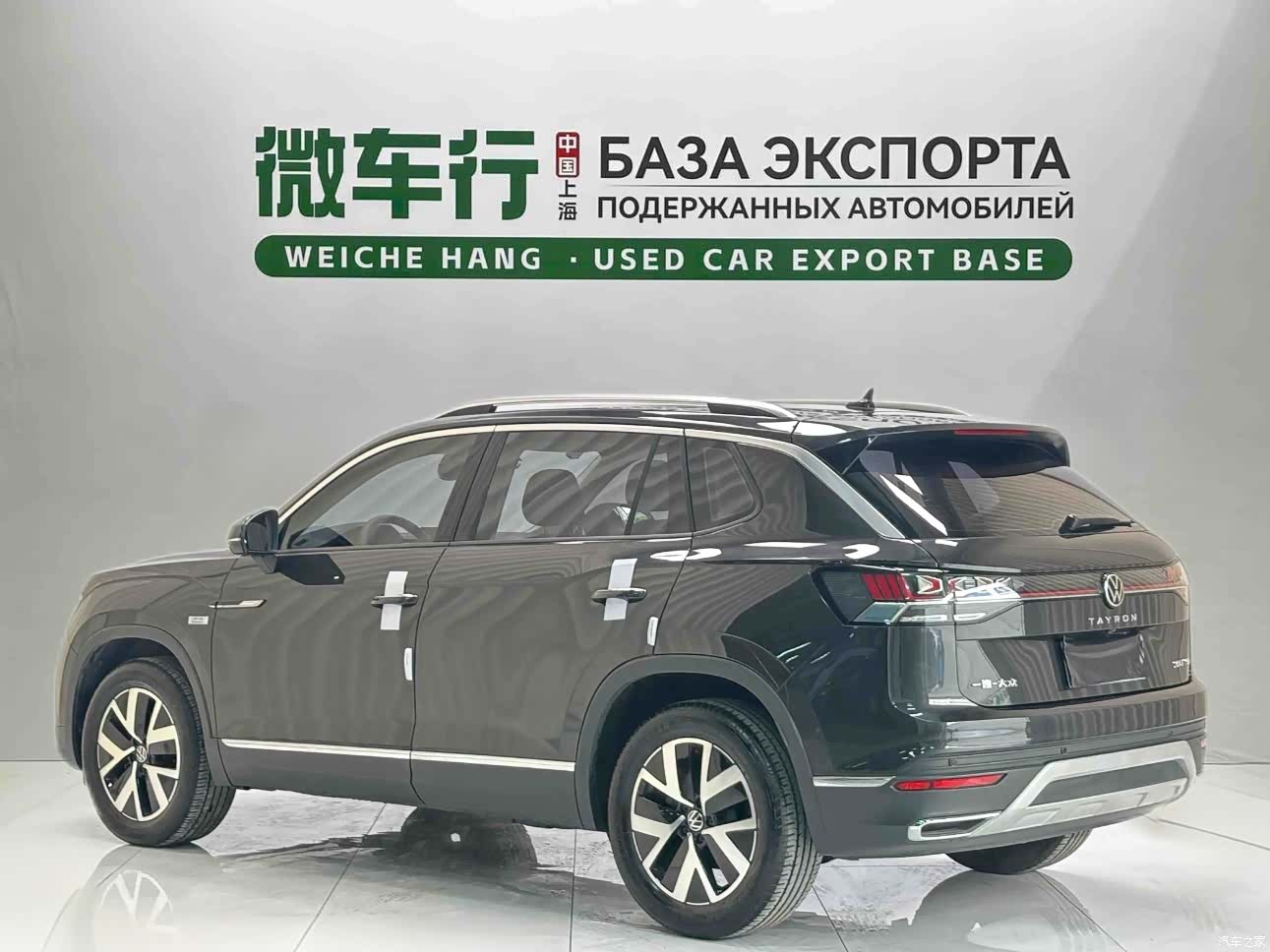 Volkswagen Tayron, 2023 6