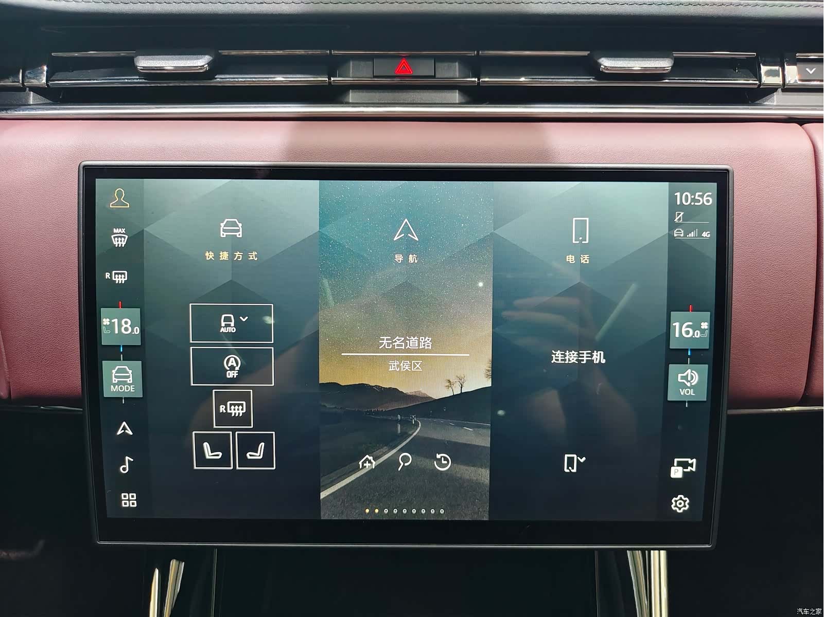 Land Rover Range Rover, 2024 13