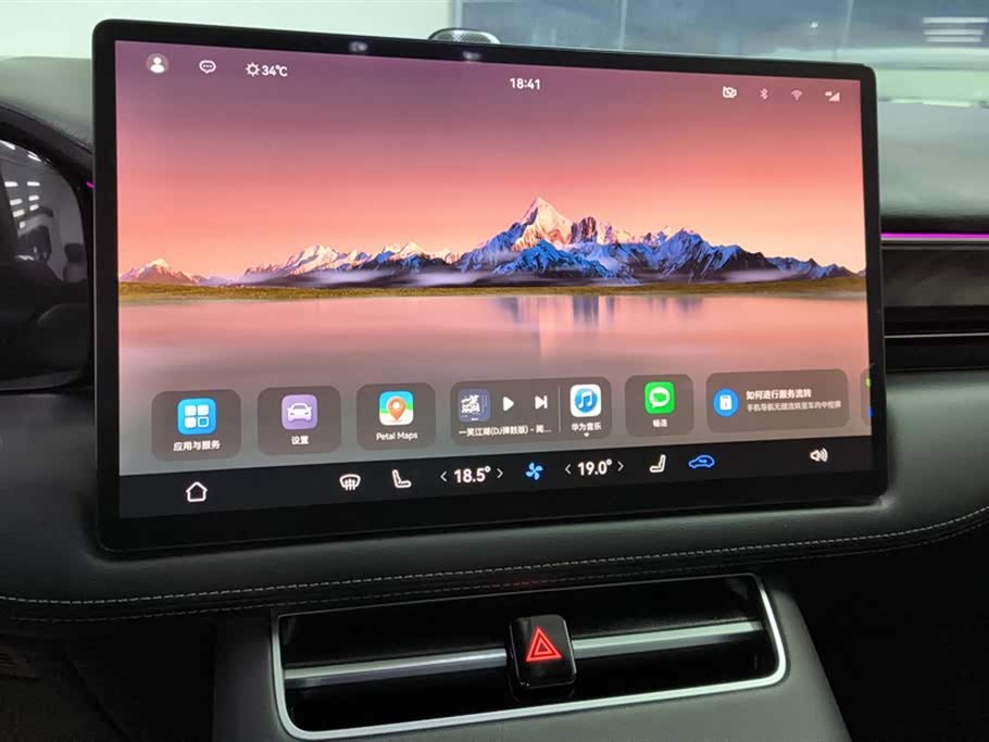 AITO Ask the world M5