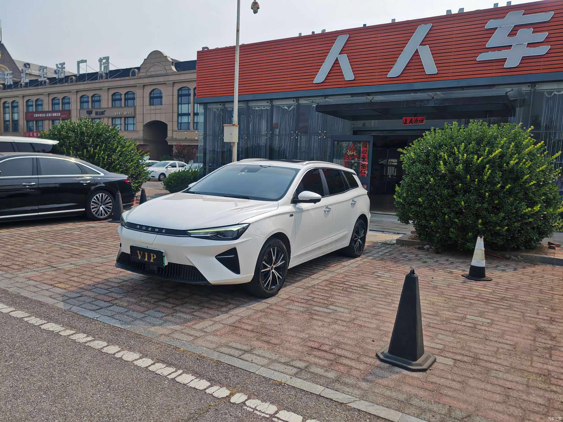 Roewe Ei5, 2021 1