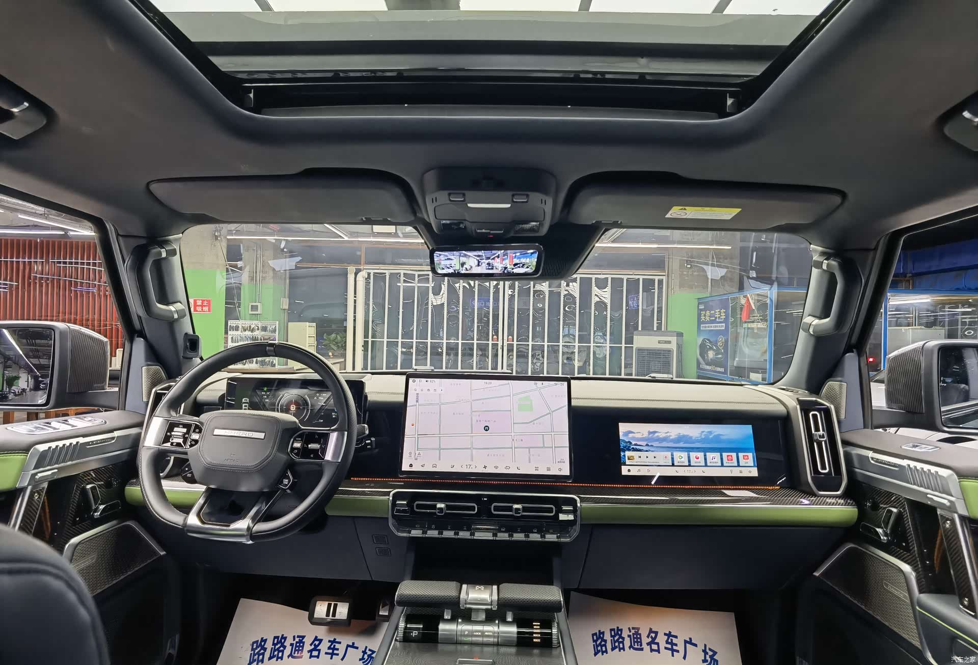 Mengshi M800, 2026 7