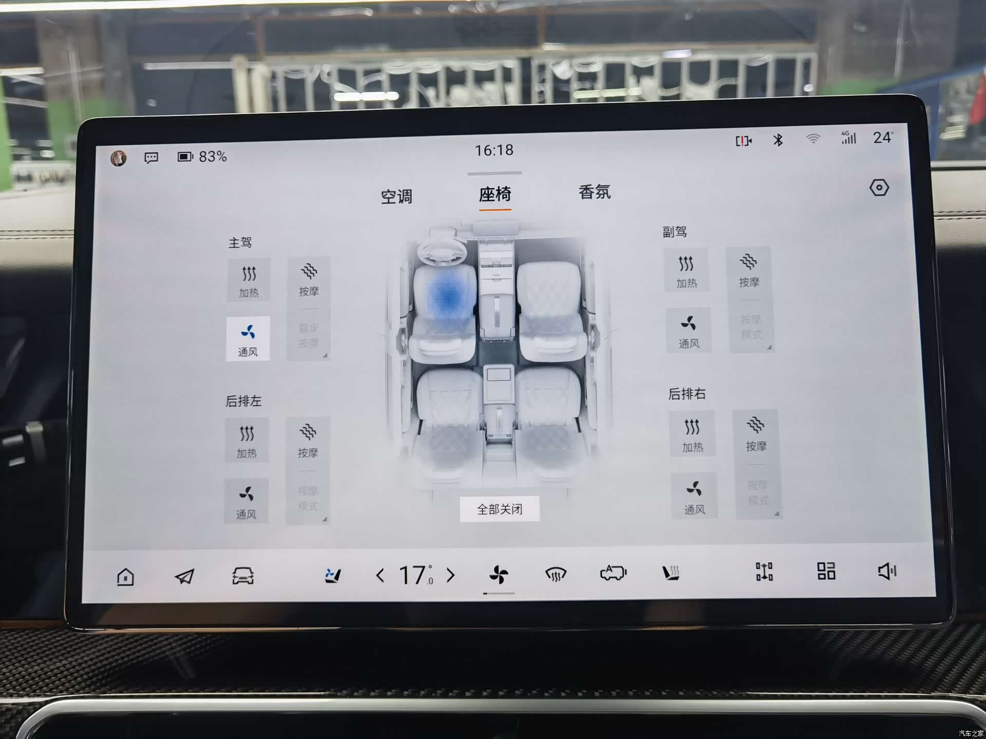 Mengshi M800, 2026 14