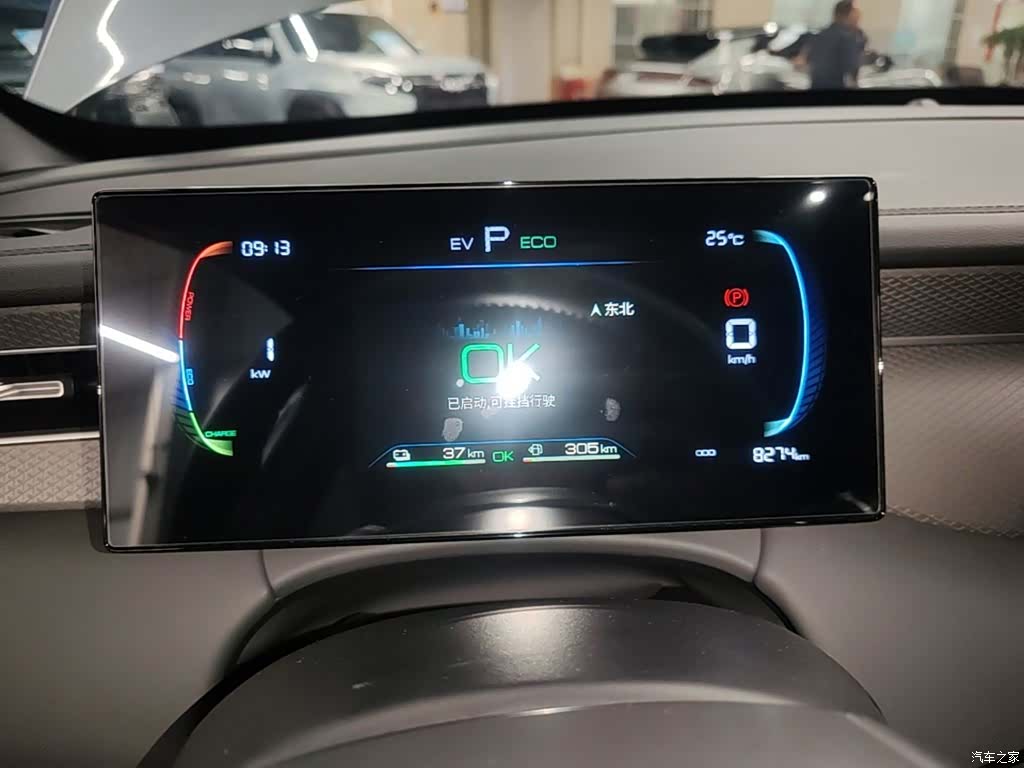 BYD Qin, 2025 12