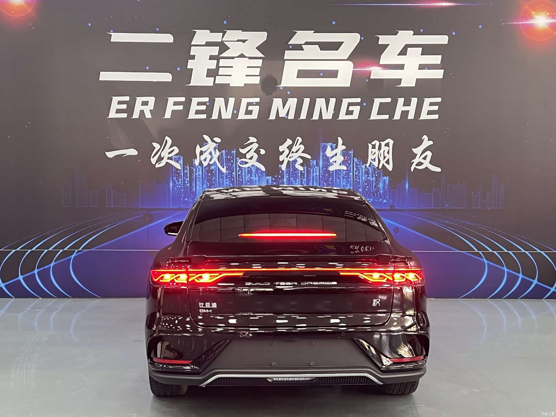 BYD Han, 2024 все фото