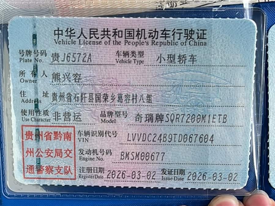 Chery Arrizo 8 PRO 2026, фото 10
