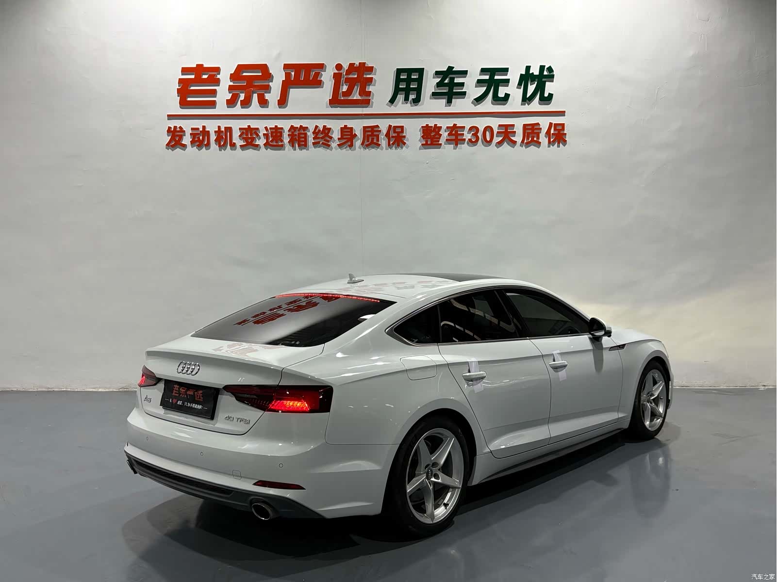 Audi A5, 2019 9