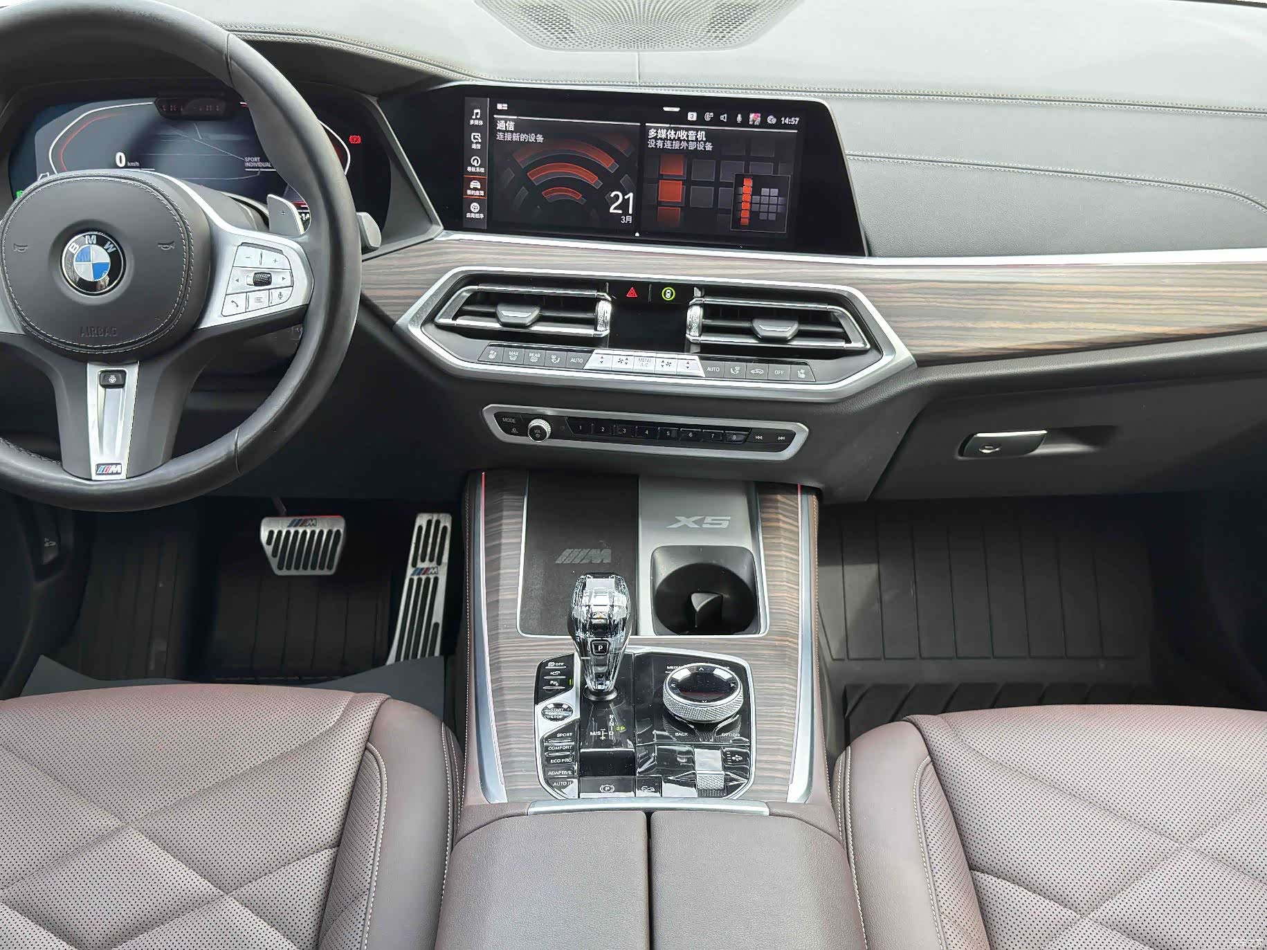 BMW X5, 2023 4