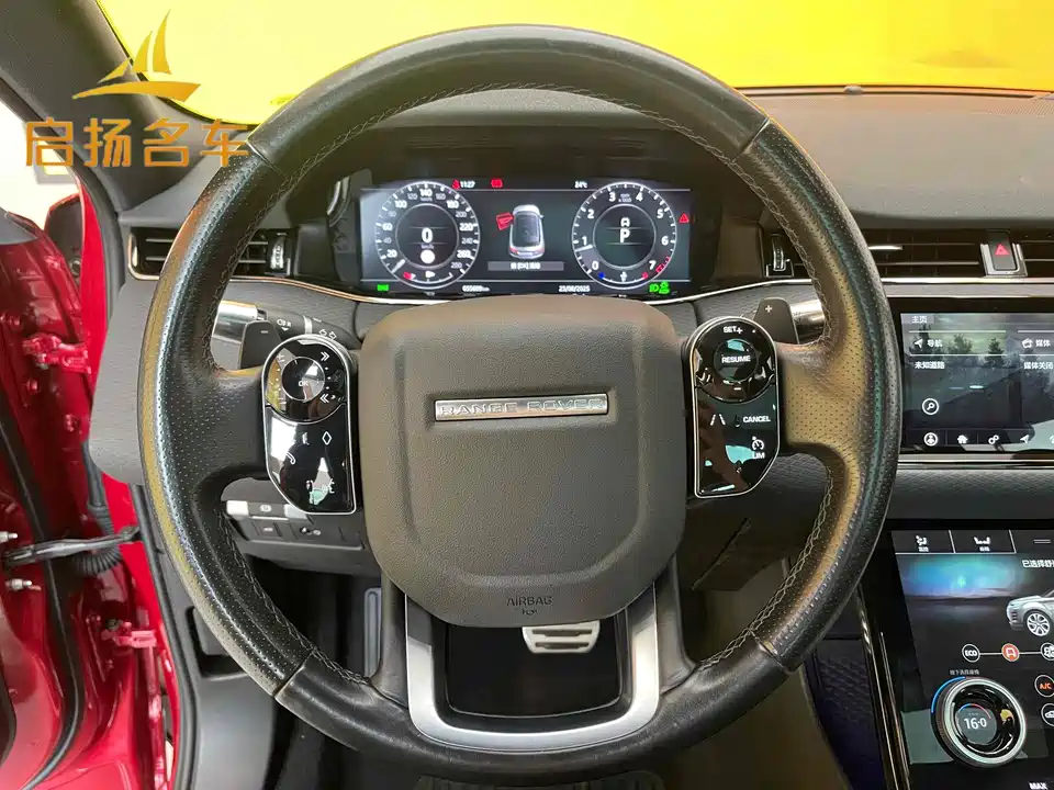 Land Rover Range Rover Aurora