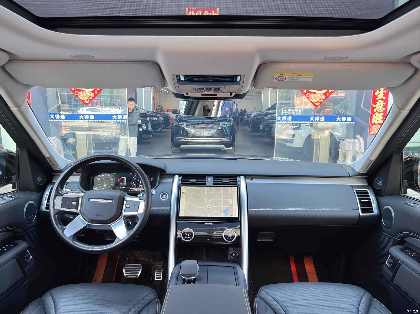 Land Rover Discovery, 2022 12
