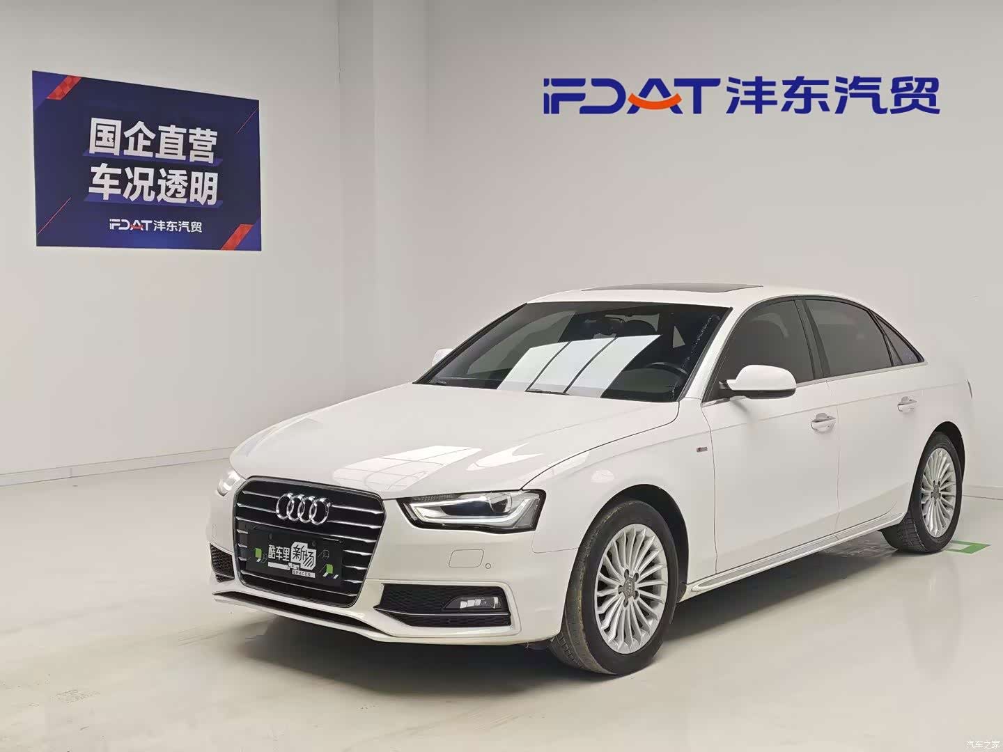 Audi A4L, 2016 1