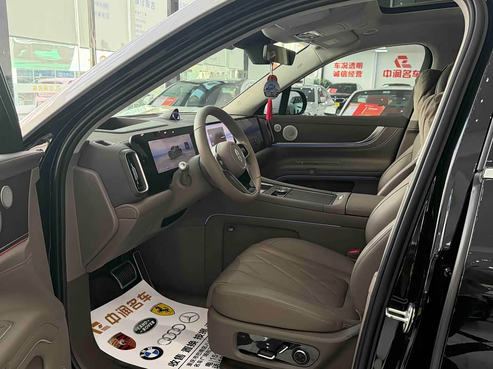 AITO Ask the world M9