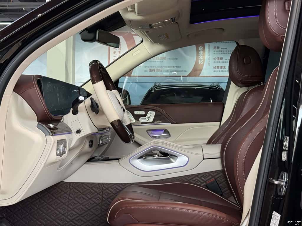 Maybach GLS, 2023 11