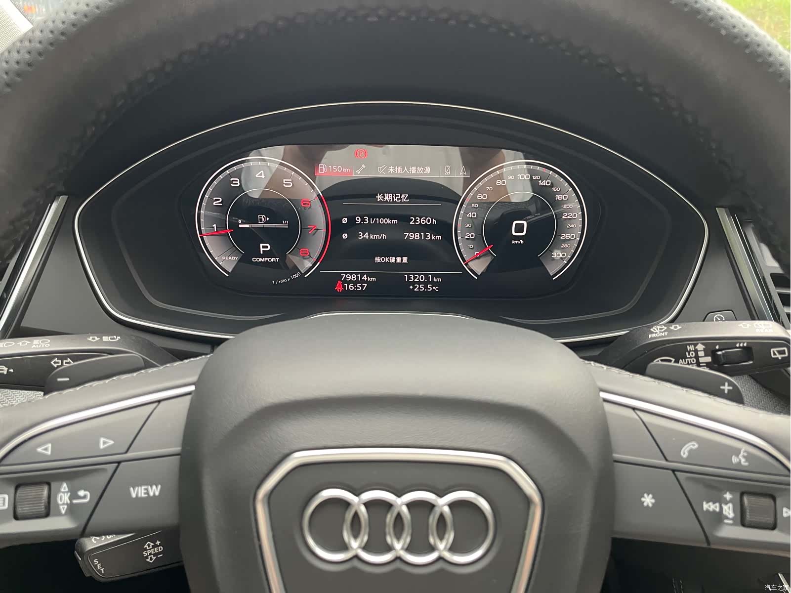Audi Q5L, 2022 12