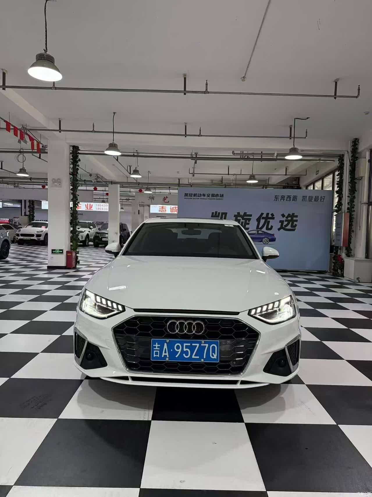 Audi A4L, 2021 1