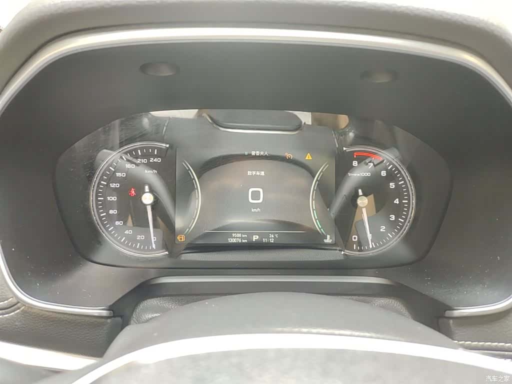 Roewe RX5, 2018 12