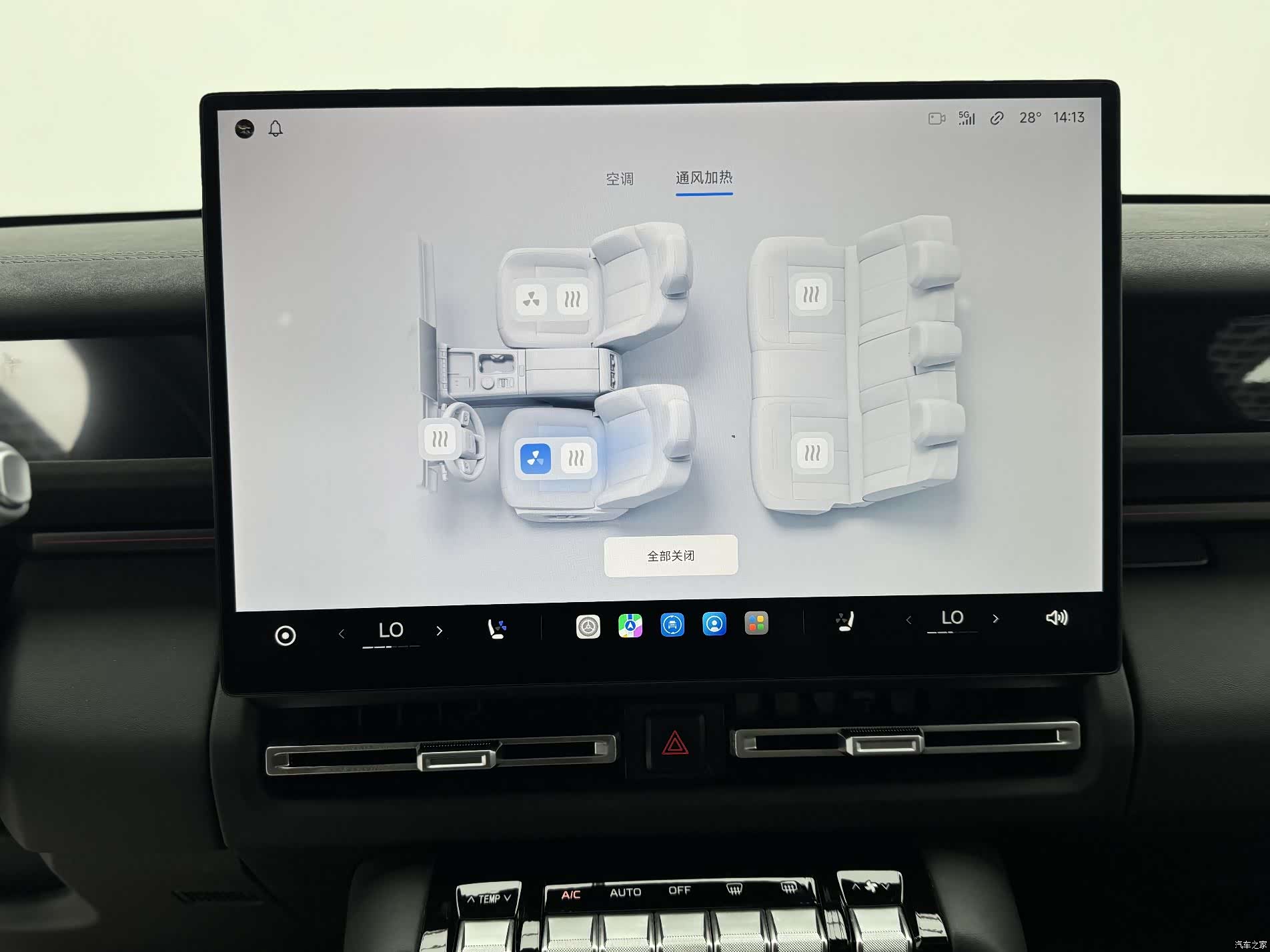 Chery V27, 2026 13