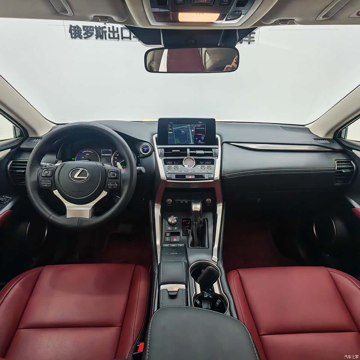 Lexus NX, 2021 10