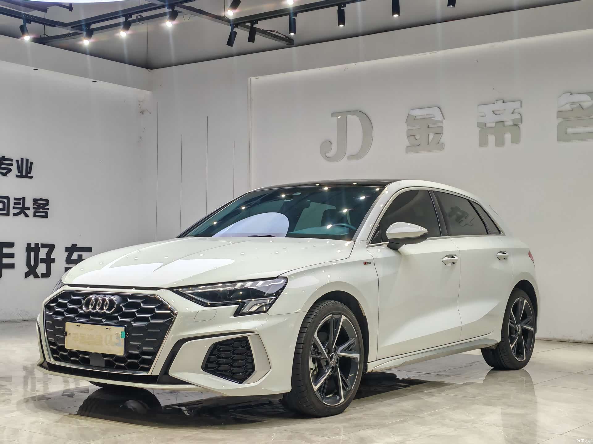 Audi A3, 2023 1