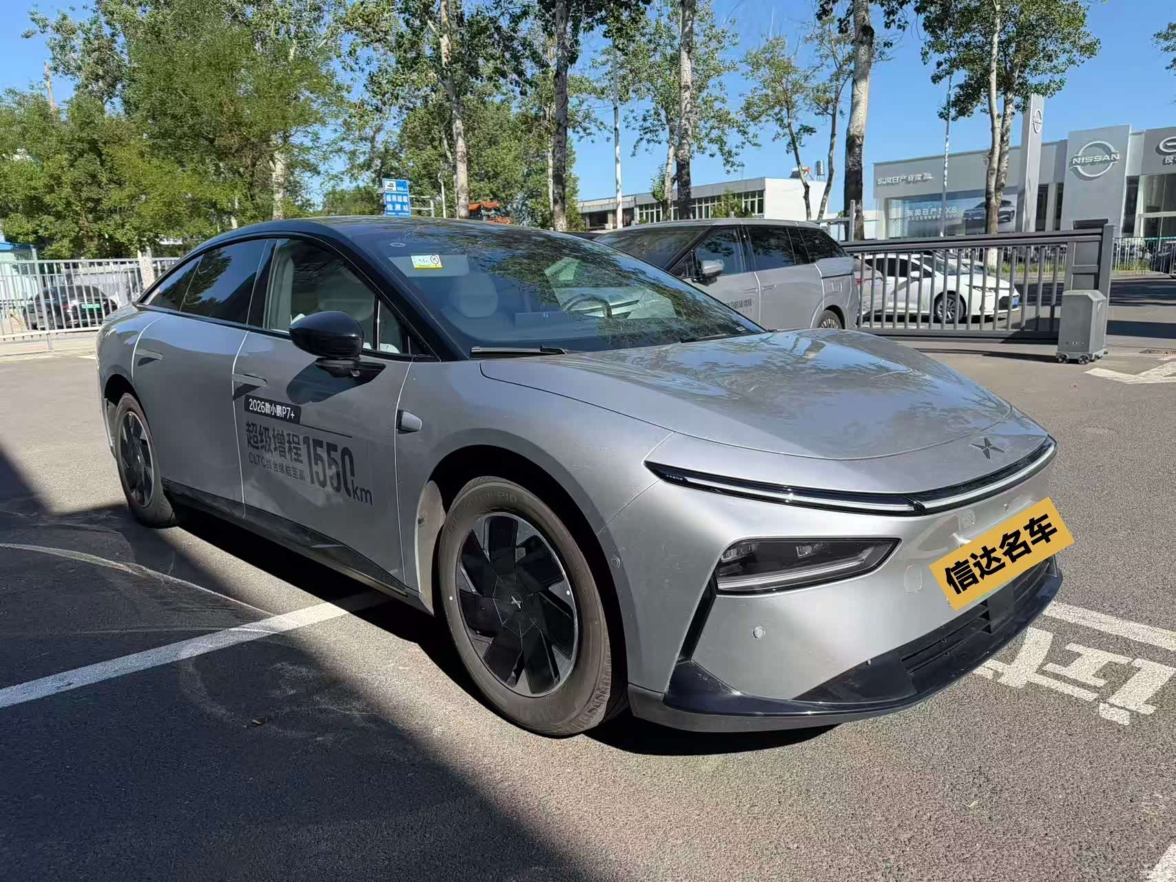 Xpeng P7, 2025 4
