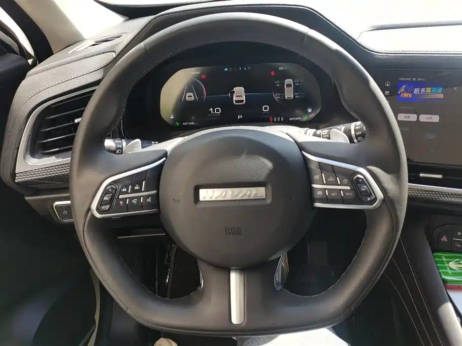 Haval F7 Haval F7