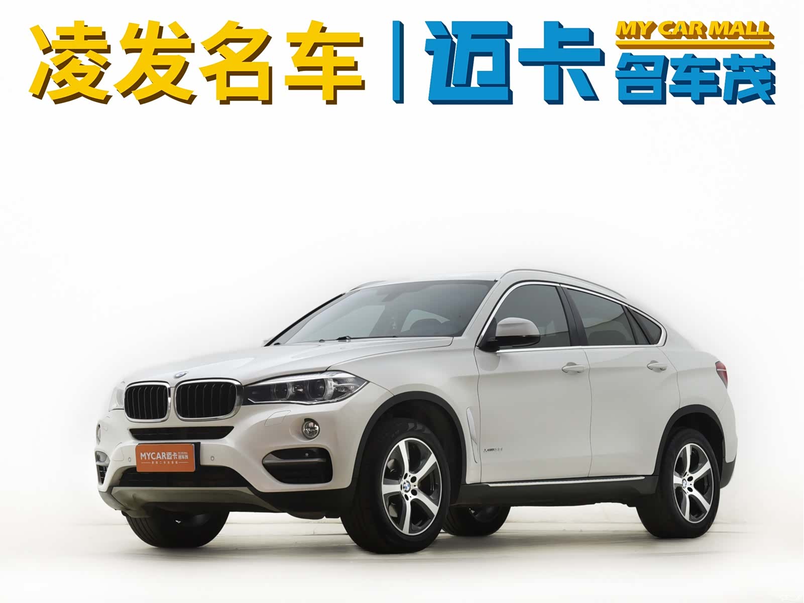 BMW X6, 2015 1