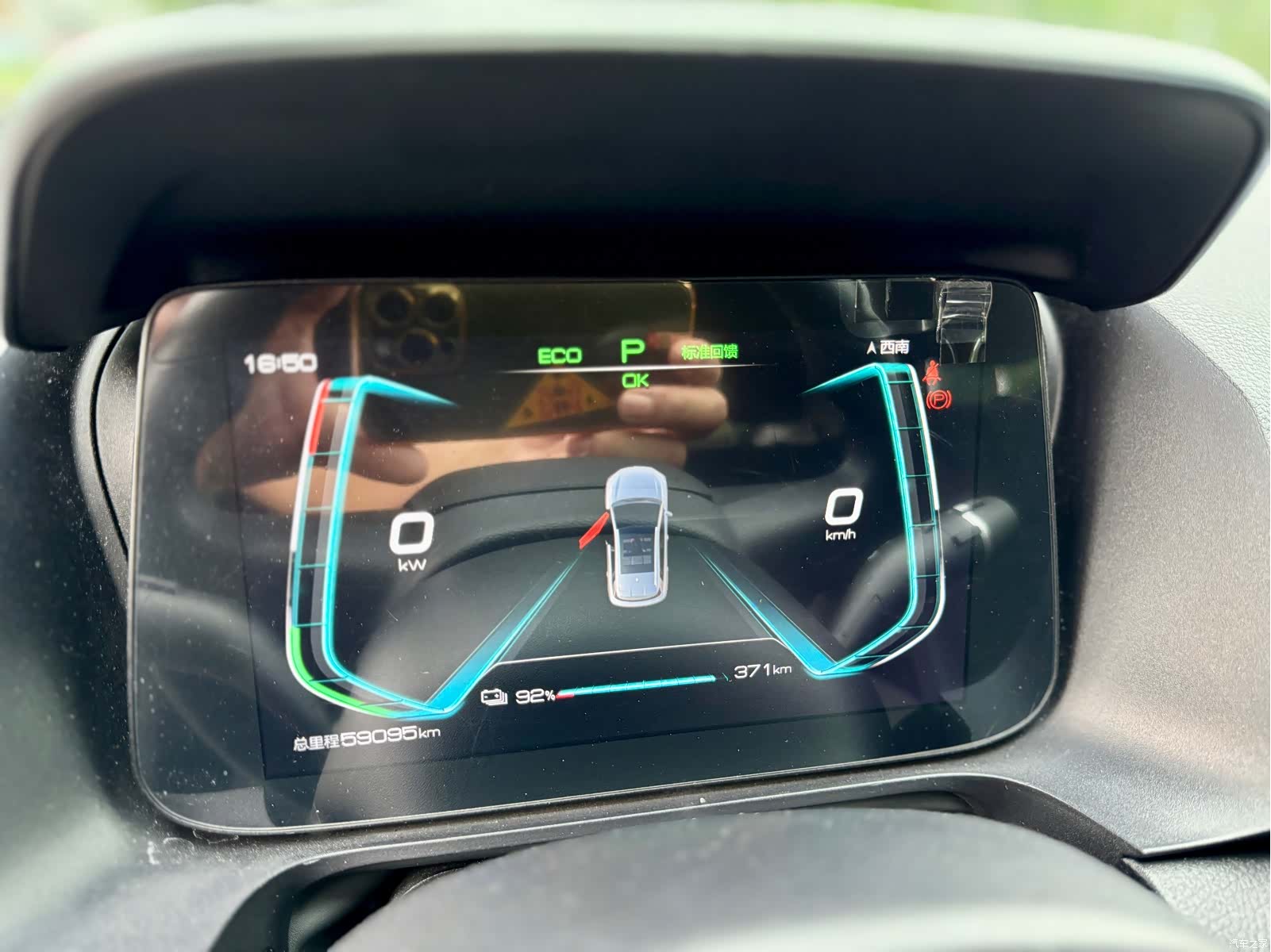 BYD E2, 2022 17