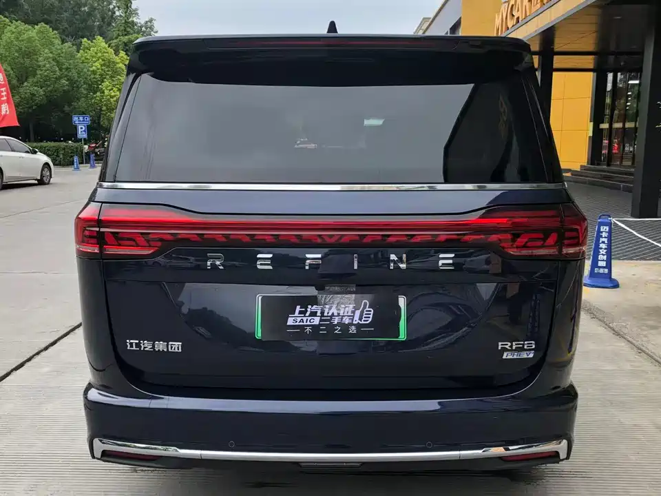 JAC Refine Ruifeng RF8 PHEV