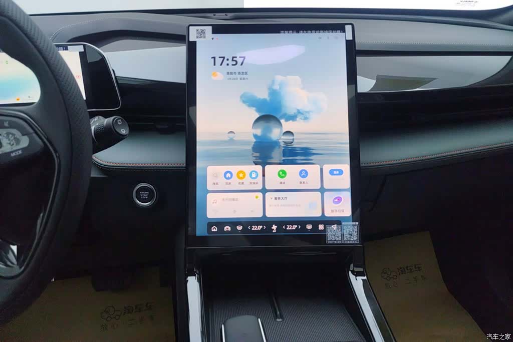 Geely Boyue, 2026 13