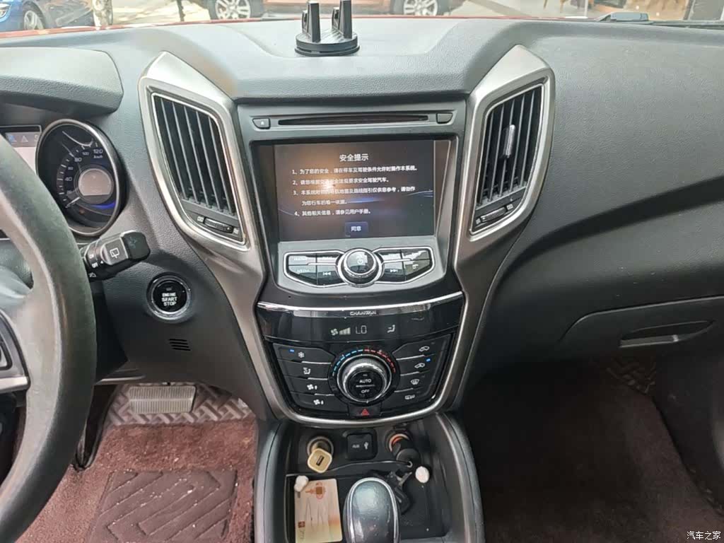 Changan CS75, 2017 13