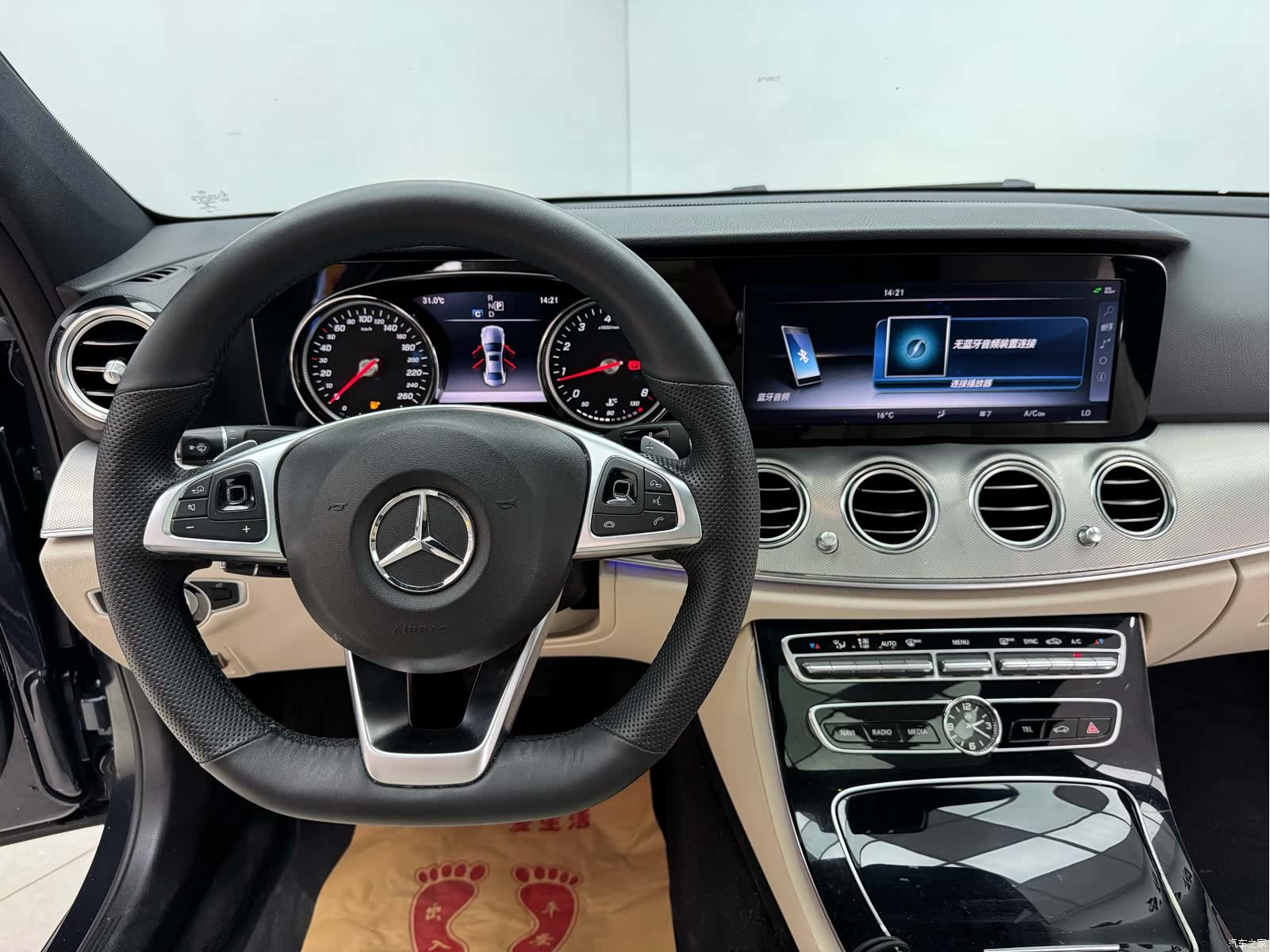 Mercedes-Benz E-Class, 2017 17