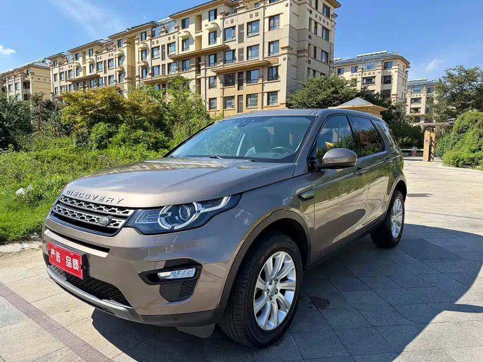 Land Rover Discover Shenxing