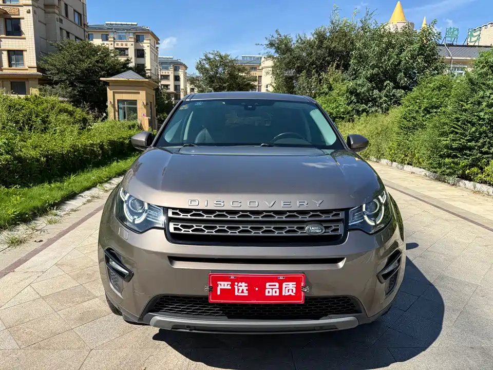 Land Rover Discover Shenxing