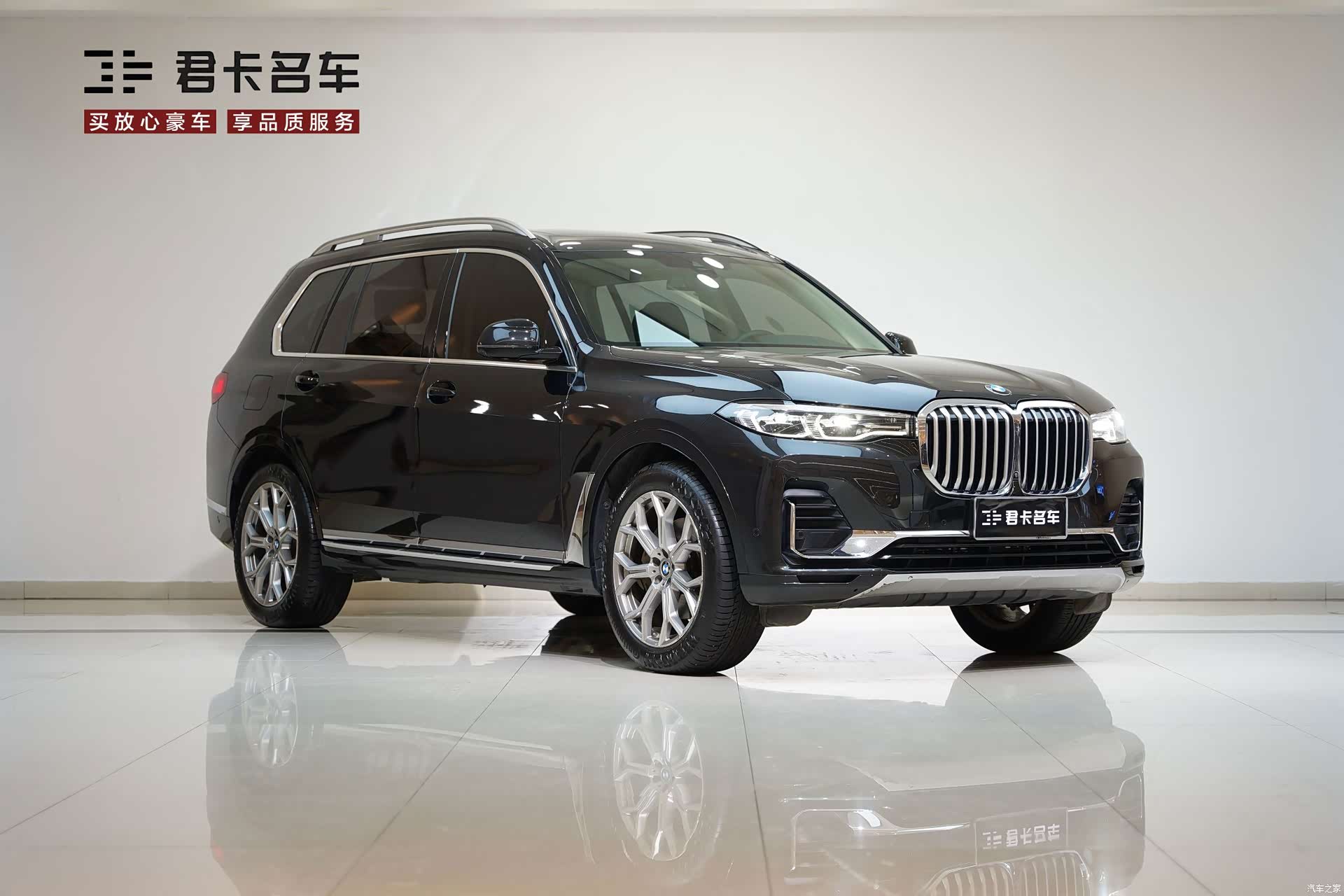 BMW X7, 2021 3