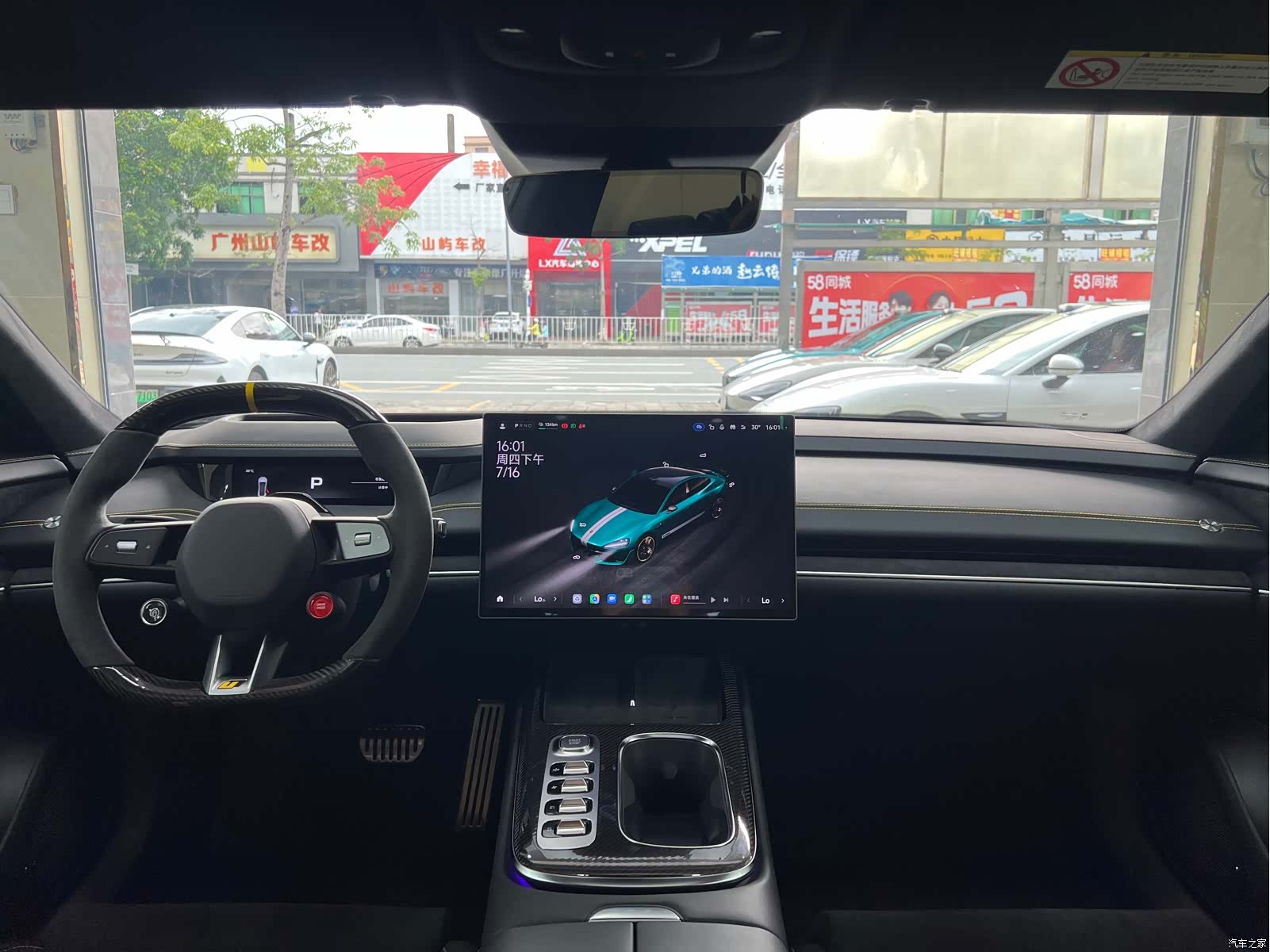 Xiaomi SU7, 2025 24