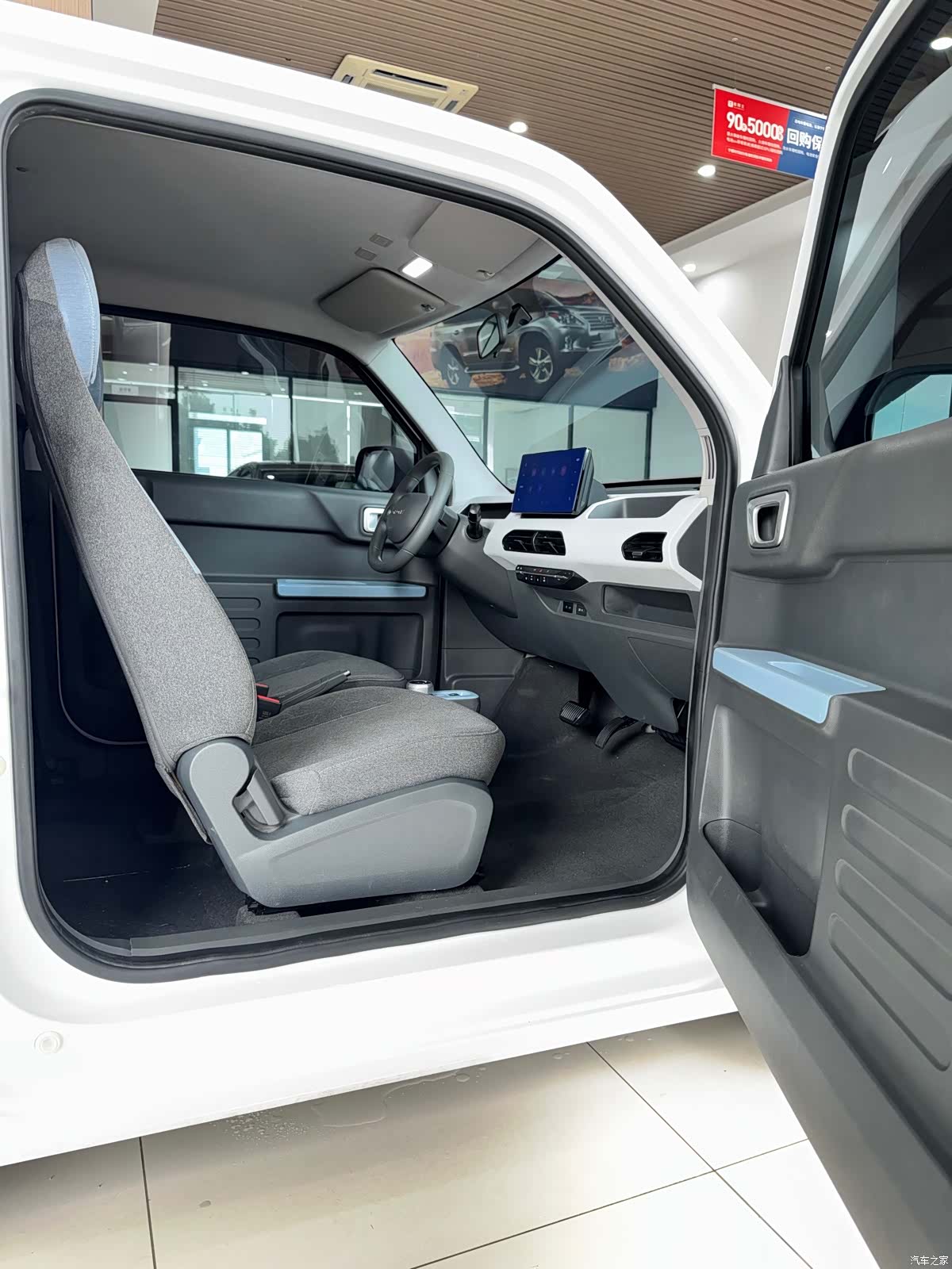 Geely Panda, 2024 14