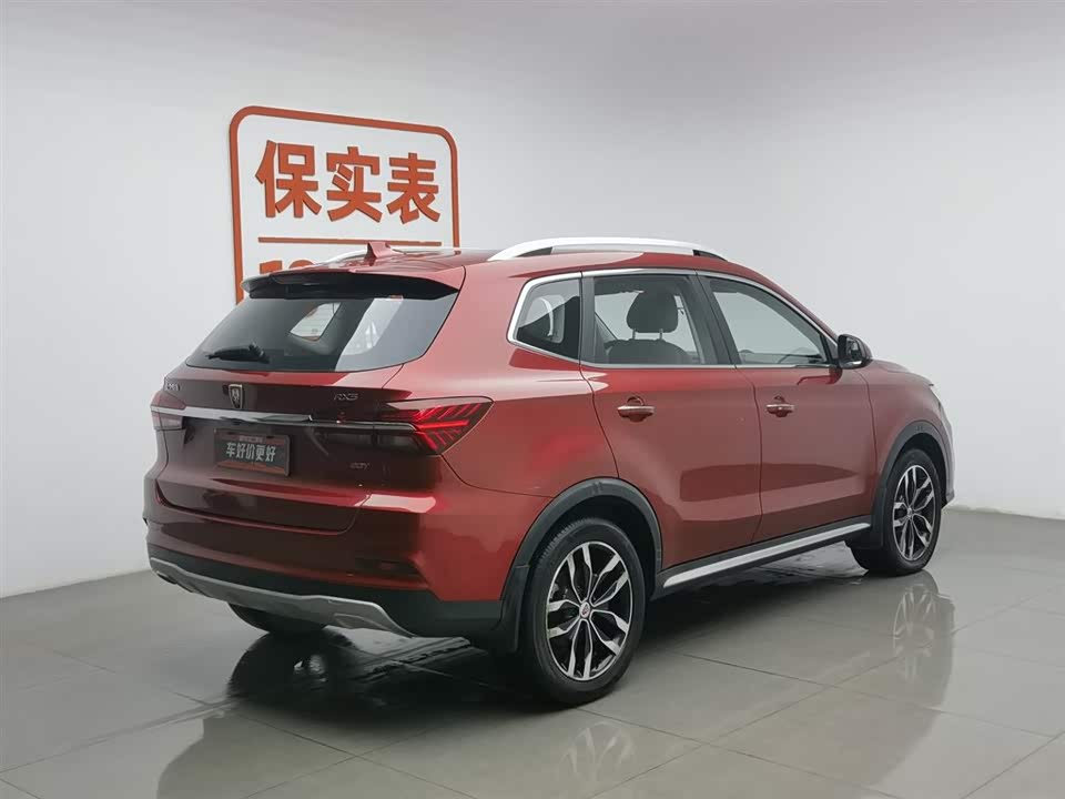 Roewe RX5
