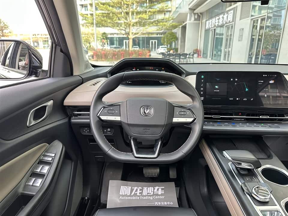 Changan CS55PLUS