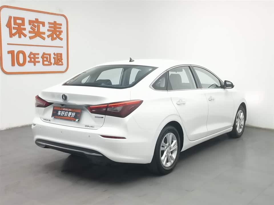 Changan Yidong