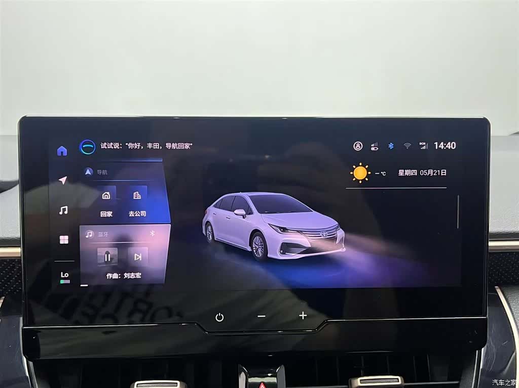 Toyota Allion, 2024 6