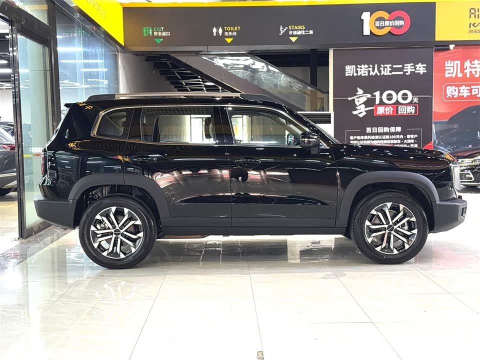 Haval Big dog Haval Big dog