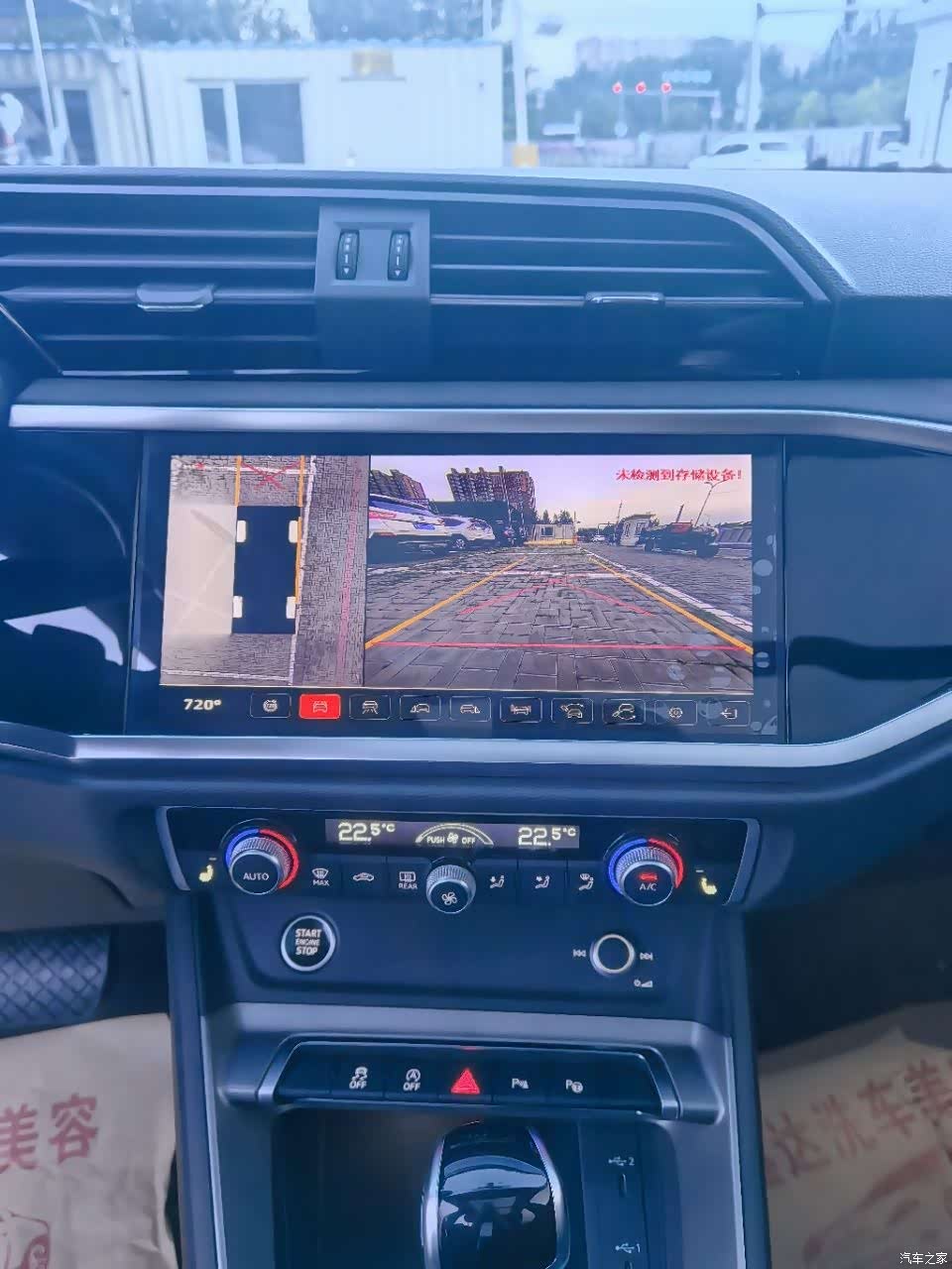 Audi Q3, 2023 12