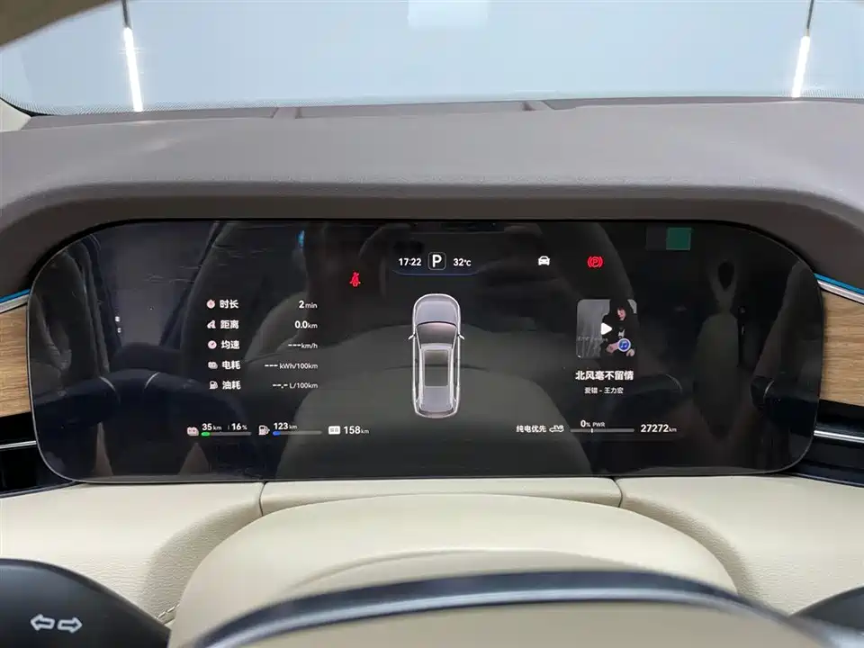 HarmonyOS Ask the world M7