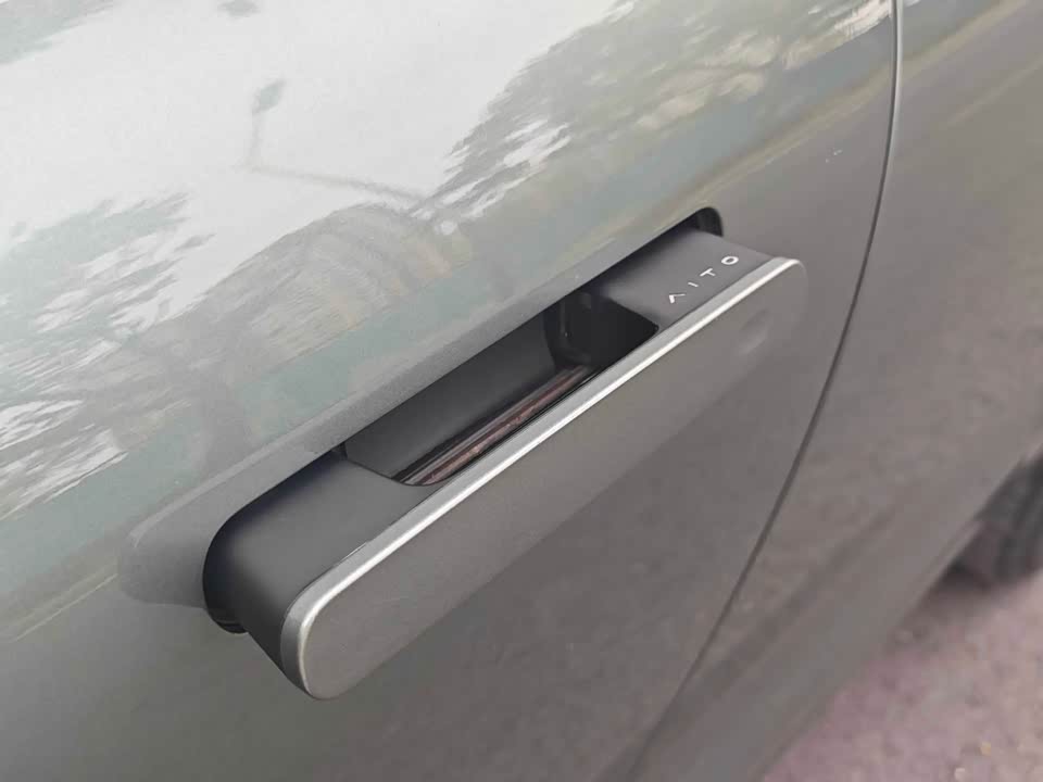 AITO Ask the world M7