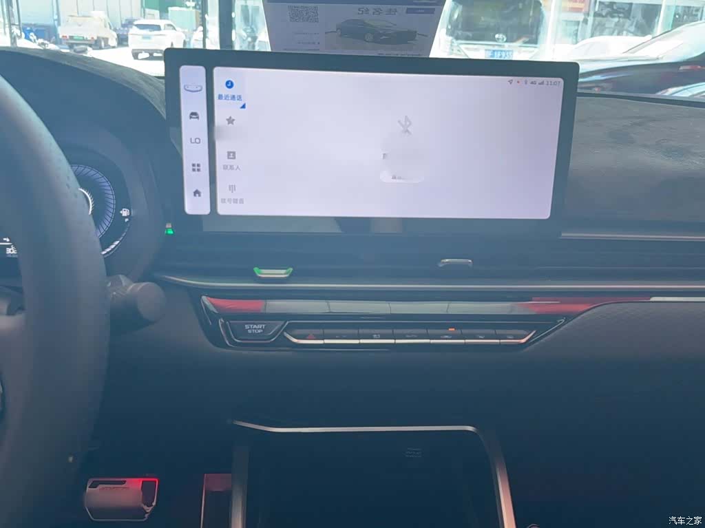 Geely Emgrand, 2025 все фото