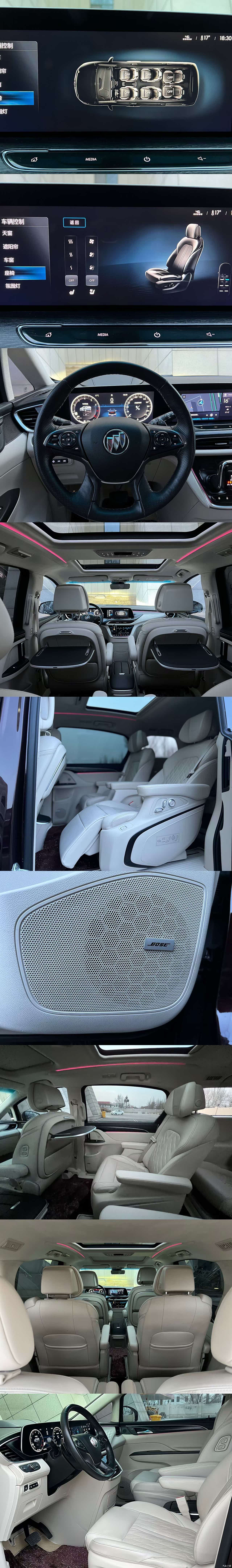 Buick GL8, 2021 9