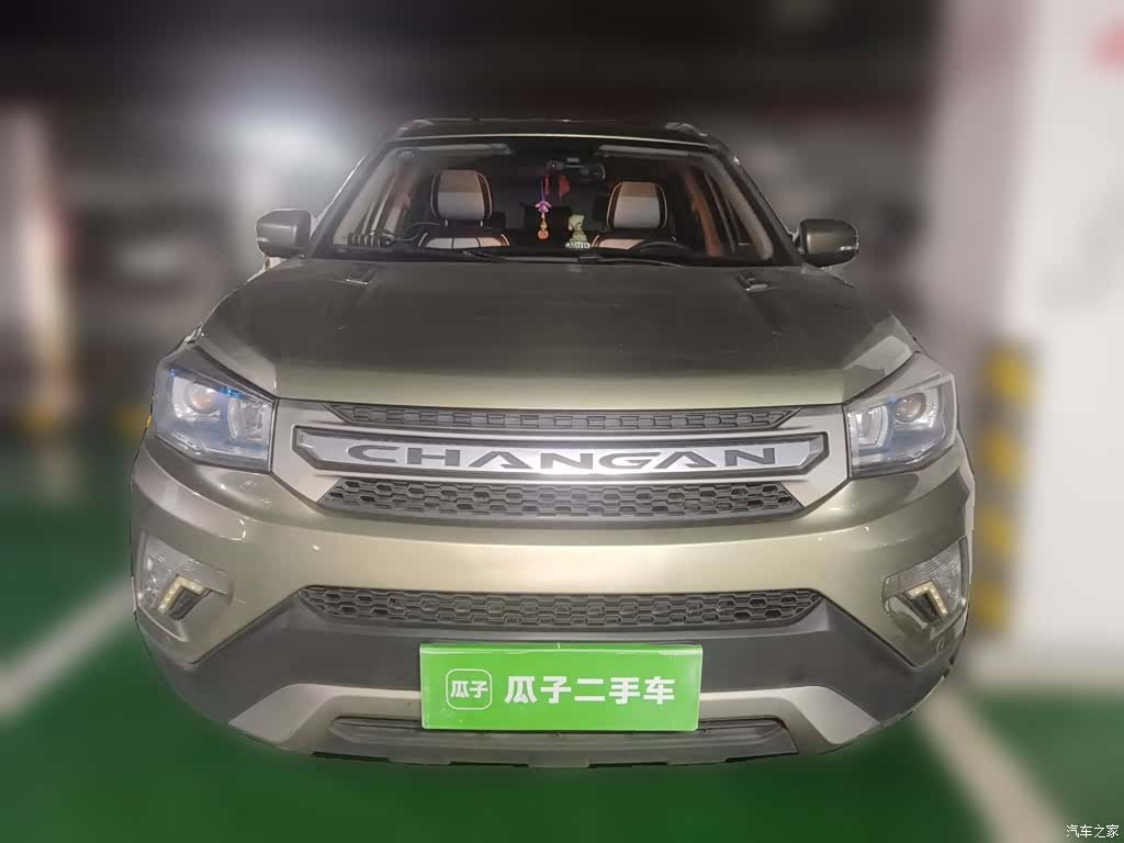 Changan CS75, 2016 24